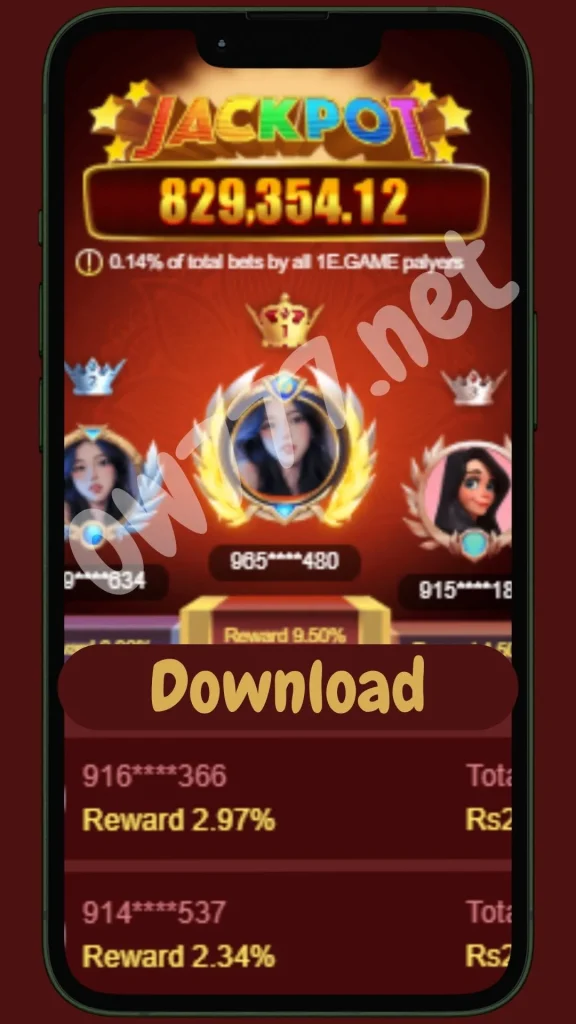 1E Game Download