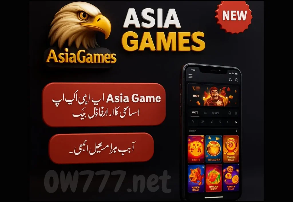 Asia Game