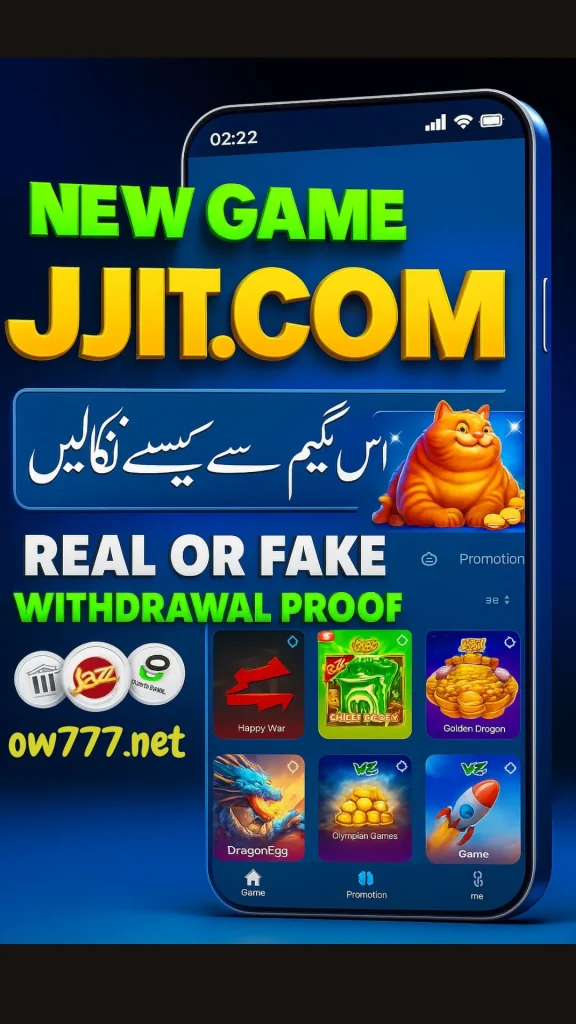 JJJT Game Download