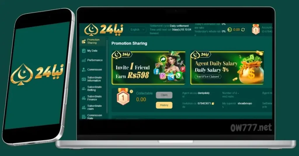BN55 Game